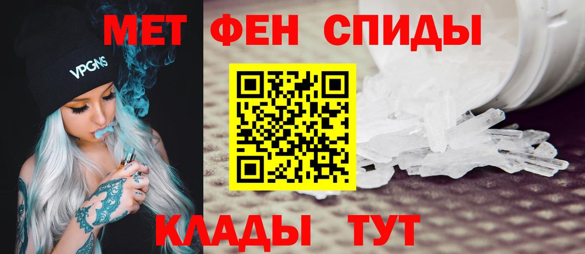 Amphetamine  Вход с VPN  Amphetamine  Миллерово  Амфетамин Premium 