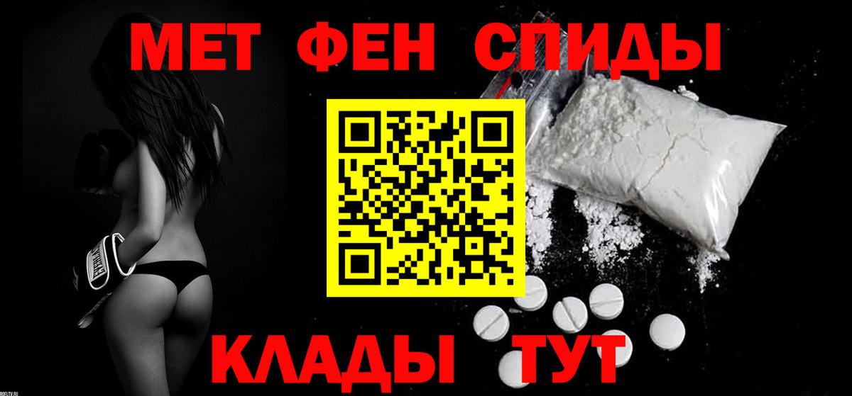 АМФ Розовый Миллерово