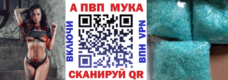 blacksprut онион  наркошоп  Миллерово  Alpha PVP СК КРИС 
