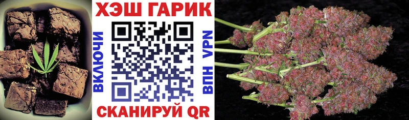Canna-Cookies конопля  наркота  Миллерово 