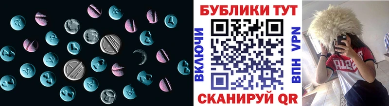 Ecstasy VHQ  Миллерово 