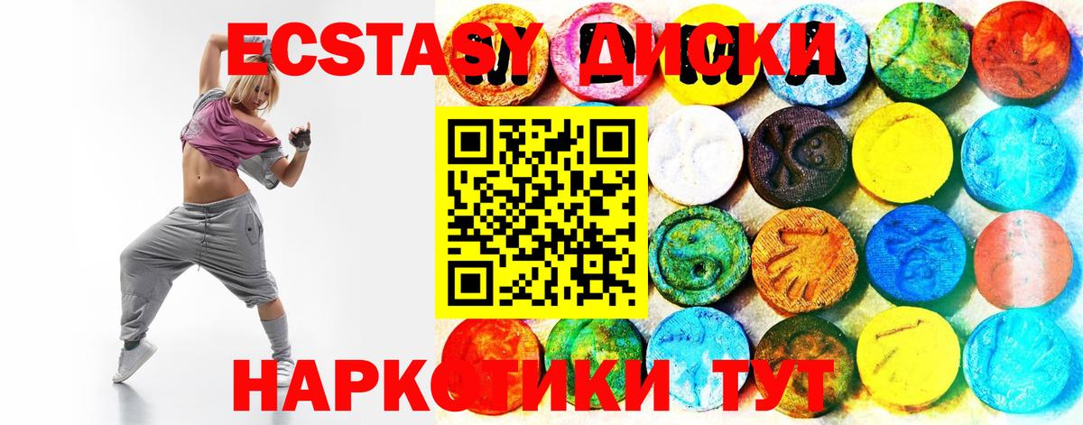 ЭКСТАЗИ  ЭКСТАЗИ бентли  Вход с VPN  Миллерово  ЭКСТАЗИ Philipp Plein 