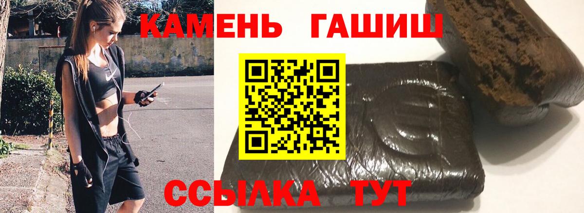 Гашиш VHQ  Гашиш гашик  Миллерово  Вход с VPN 