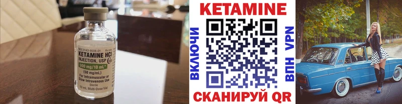 КЕТАМИН ketamine  цена наркотик  Миллерово 