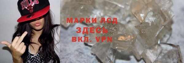 прущие крисы Абинск