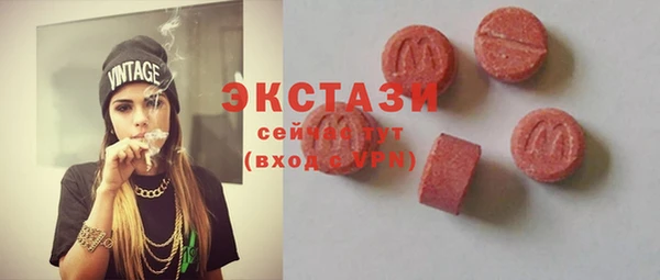 мефедрон Абаза