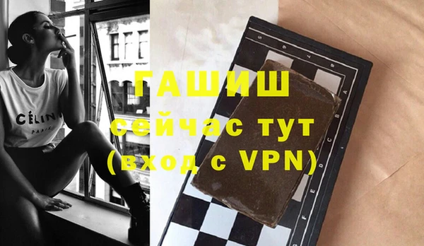 прущие крисы Абинск