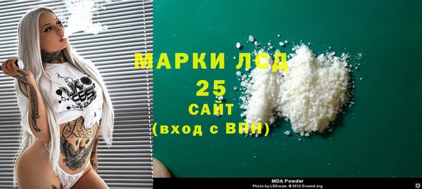 герыч Саяногорск