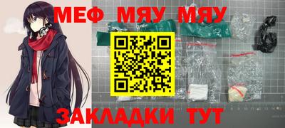 альфа пвп Ипатово