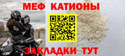 мескалин Симферополь