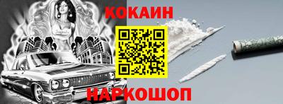 альфа пвп Ипатово