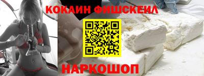 альфа пвп Ипатово