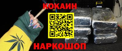 альфа пвп Ипатово