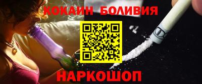 альфа пвп Ипатово