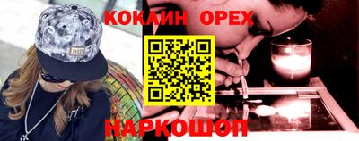 кокс Ирбит