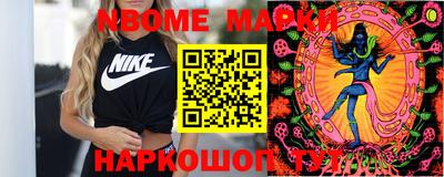тгк Изобильный