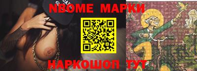 альфа пвп Ипатово
