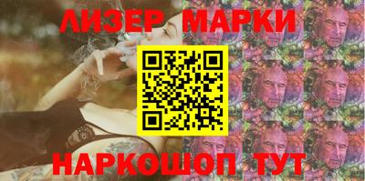 альфа пвп Ипатово