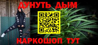 альфа пвп Ипатово