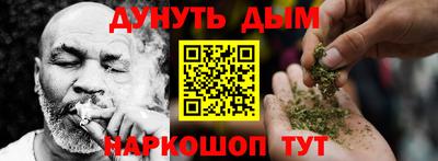 альфа пвп Ипатово