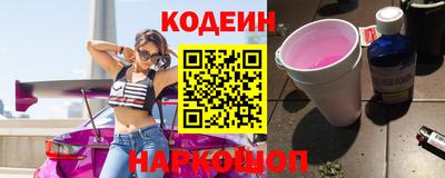 синтетический гашиш Сертолово