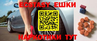 альфа пвп Ипатово