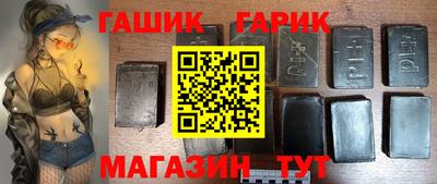 тгк Изобильный