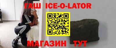 альфа пвп Ипатово