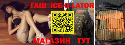 тгк Изобильный