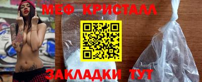 тгк Изобильный