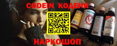 альфа пвп Ипатово