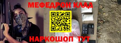 тгк Изобильный
