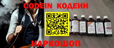 альфа пвп Ипатово