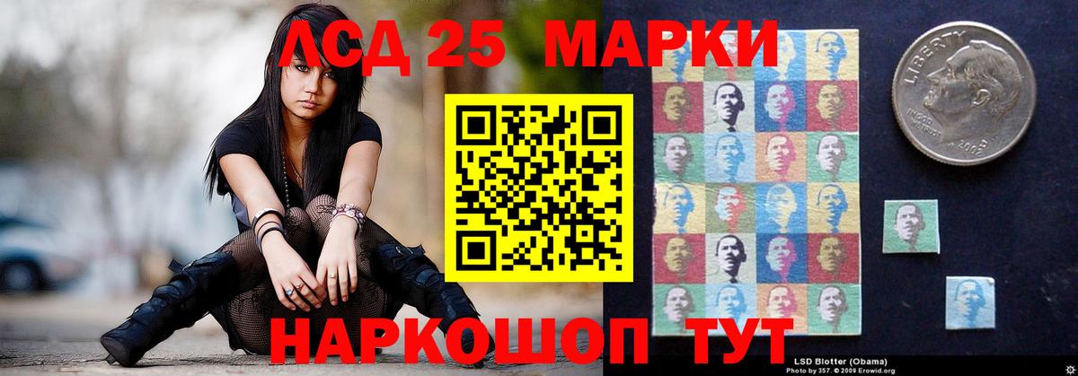 Лсд 25 экстази кислота  hydra как войти  LSD-25 экстази кислота  Миллерово  Вход с VPN 