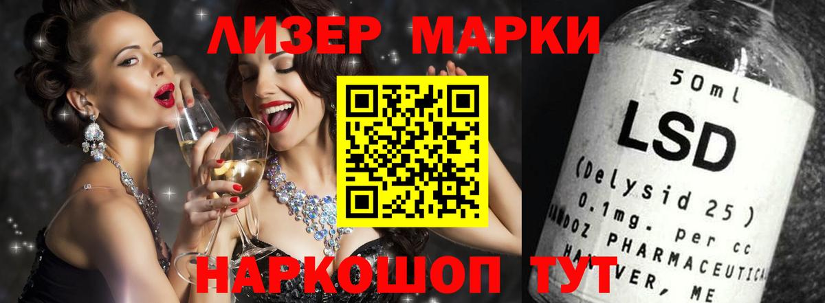 ЛСД экстази ecstasy Миллерово