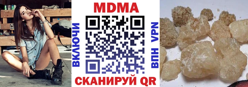 МДМА VHQ  купить наркоту  KRAKEN ссылка  Миллерово 