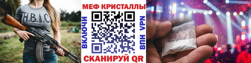 МЕФ 4 MMC  Миллерово 