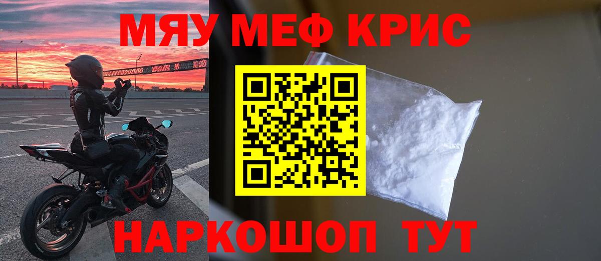 МЕФ  Миллерово