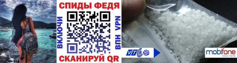 МЕТАМФЕТАМИН Декстрометамфетамин 99.9% где купить наркоту Миллерово