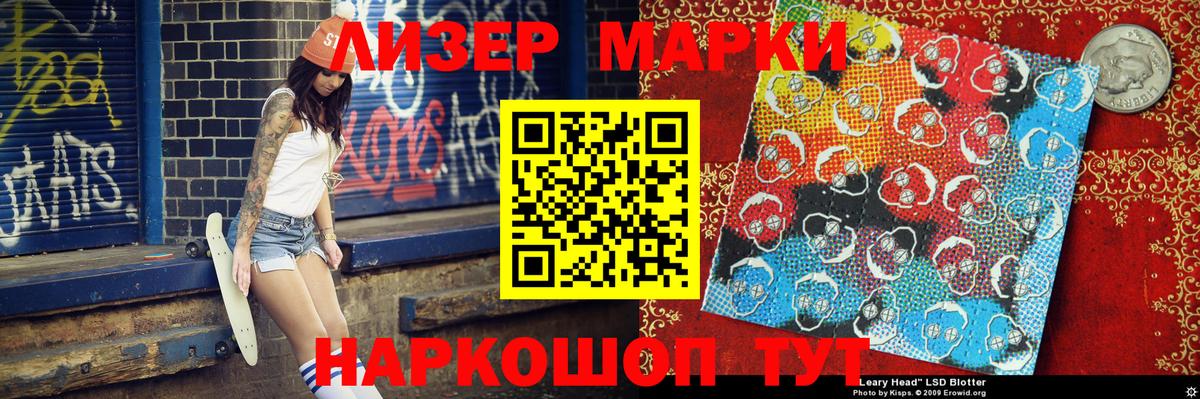 цены наркотик  Вход с VPN  Миллерово  Марки N-bome 1,8мг 