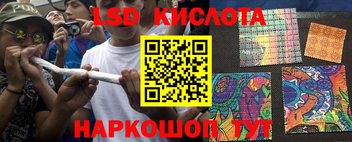 Марки NBOMe 1,5мг Миллерово