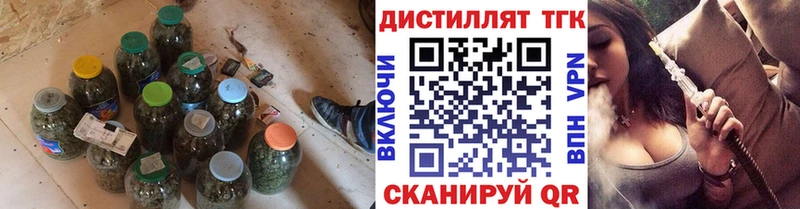 Дистиллят ТГК концентрат  OMG ССЫЛКА  Миллерово  где можно купить наркотик 