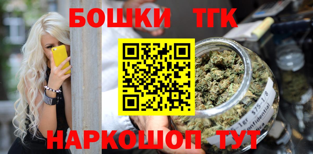 МАРИХУАНА тримм  Каннабис тримм  Вход с VPN  Миллерово  МАРИХУАНА тримм  Каннабис семена 
